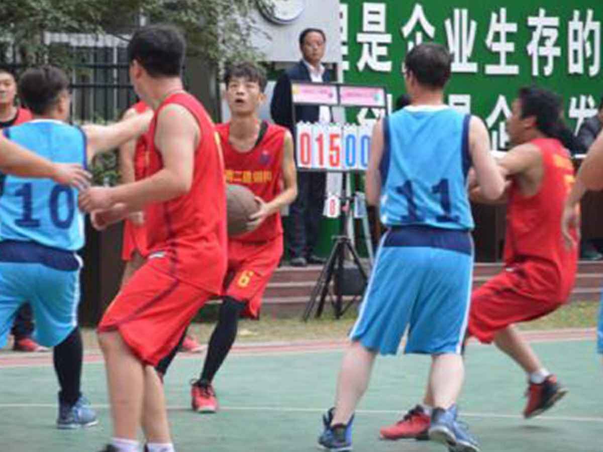 参加华体会网页版-华体会huatihui(中国)“奋进杯”男子篮球赛